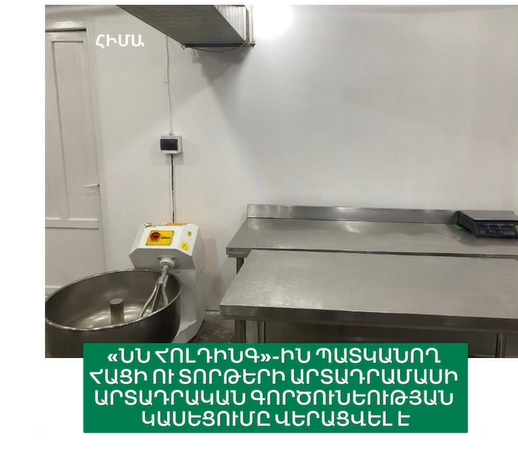 https://snund.am/public/storage/media/Screenshot 2026-09-16 115317_1789545232.png